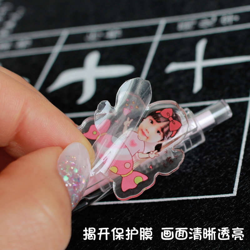 DIY亚克力好看的笔定制卡通头像图案中性笔按压笔芯小学生专用笔