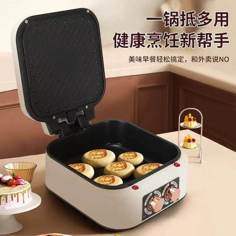 新品家用电档加深双面加热一煎757体悬浮式饼煎烤烙锅薄饼机饼饼
