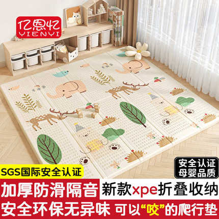宝宝爬行垫加厚折叠XPE爬爬垫家用客厅户外婴儿无味地垫外贸批发