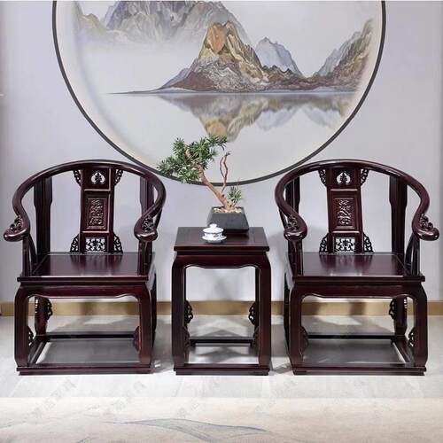 黑檀色皇宫椅三件套实木太师椅中式圈椅家用彷古会客茶椅休闲 茶