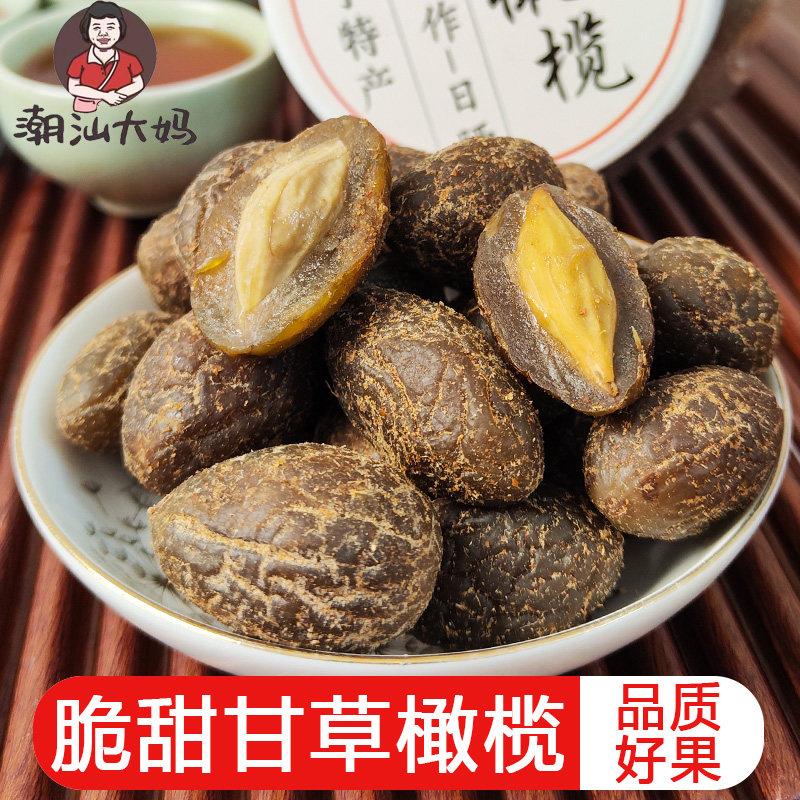 潮汕大妈 特产甘草橄榄500g咸甜橄榄果干蜜饯果脯休闲零食凉果干