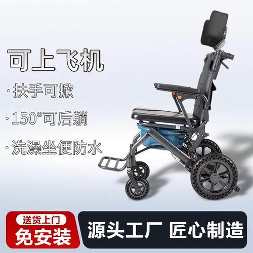 淘宝热销老人手动轮椅折叠轻便手推多功能可上飞机残疾旅游代步车