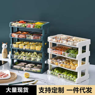 火锅盘厨房多层菜多功能架备抽屉式 盘专用家用配菜收纳盘子菜