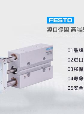 FESTO缸/费斯托导杆气-三轴三杆缸488DFM1向6-80-P-A-GF现货原厂