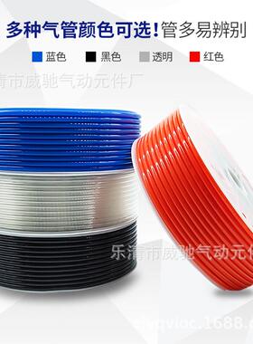 PU气管8*5/6*4/10*68.5121648高压气动空压机管外径m软m12mm卷通*