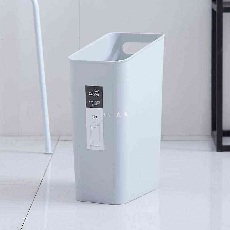 厂家直销长方形窄款垃圾桶家用客厅厨房夹缝大容量无盖创意斜口办