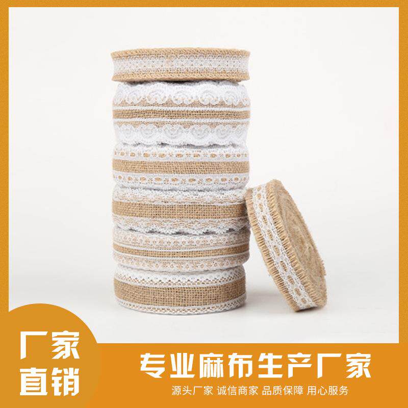 厂家直销 DIY手工圣诞婚庆类工艺花边卷 蕾丝缎带麻布卷 可