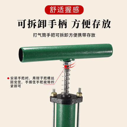 老式高压打气筒家用气筒自行车打汽简电动车气管子汽车通用充气筒