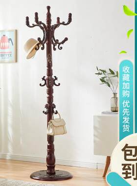 欧式实木衣帽架落地卧室现代简约挂衣架客厅多功能家用简易大衣架