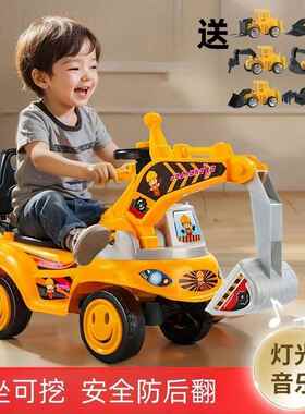 人儿童程挖掘机可挖土机男孩玩具1到3岁可骑溜坐溜160扭扭车滑行