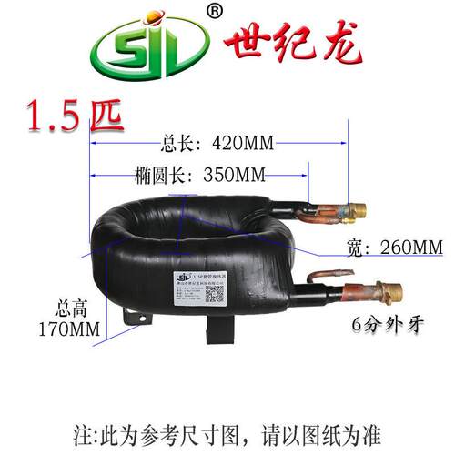 1.5P套管式热水交换器冷凝器冷热蒸发器同轴套管换热器制冷设备