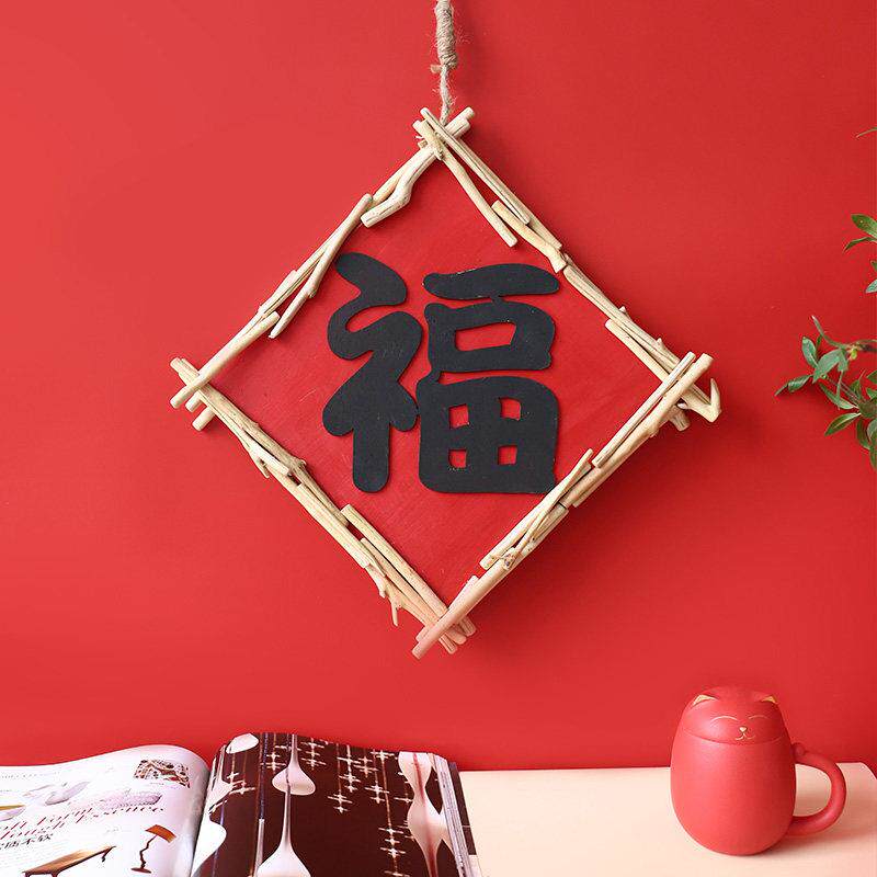 新年壁挂福字挂件墙面装饰入户门壁饰壁饰木质墙壁背景墙民俗挂饰