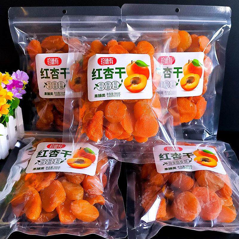 珍德有红杏干凤梨干芒果干500g果干蜜饯果脯解馋小零食水果干袋装