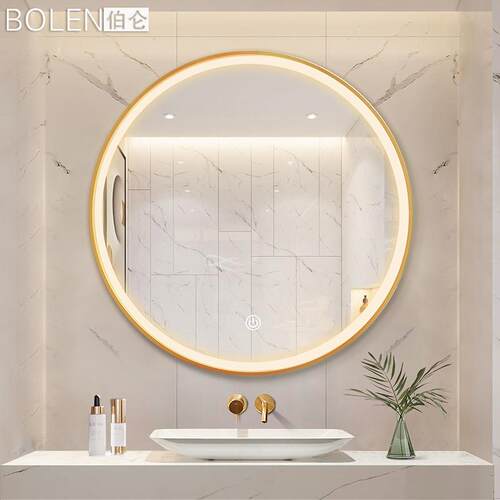 BOLEN轻奢led圆形智能浴室镜子卫生间洗手台化妆壁挂灯镜酒店民宿