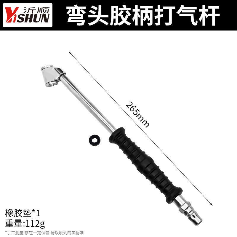 轮胎充气嘴汽车充气头加气嘴接头自行车摩托车气泵打气嘴带压力表