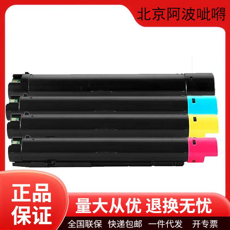 奔图原装CTO2500/CTO2500H/CDO2500碳粉盒硒鼓CM250ADN打印机墨盒