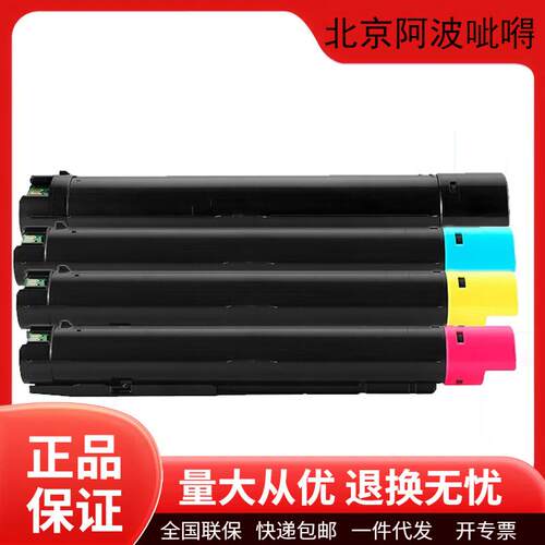 奔图原装CTO2500/CTO2500H/CDO2500碳粉盒硒鼓CM250ADN打印机墨盒