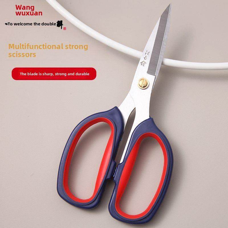 王无全不锈钢剪刀工业手工强力厨房家用工业多功能剔骨鸡骨头,居家日用,家用剪刀,淘宝优惠券,粉丝福利购,淘宝优惠卷