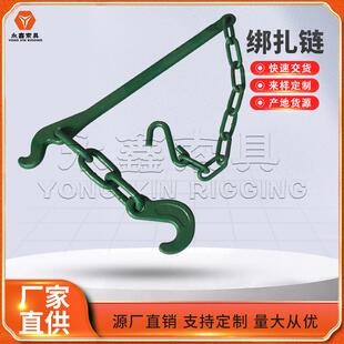 船用捆扎链拉紧器高强度铁链13*80mm捆绑链条集装箱绑扎链