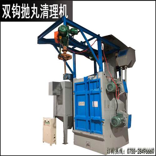 金属表面抛丸清理机型号齐全Q326Q328Q3210Q376Q378Q3710