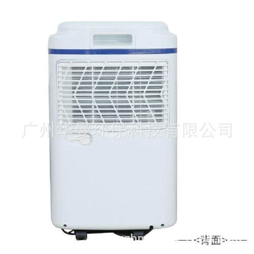 家用别墅地下室沁岛除湿机抽湿机QD-928A机房实验室除湿器抽湿器