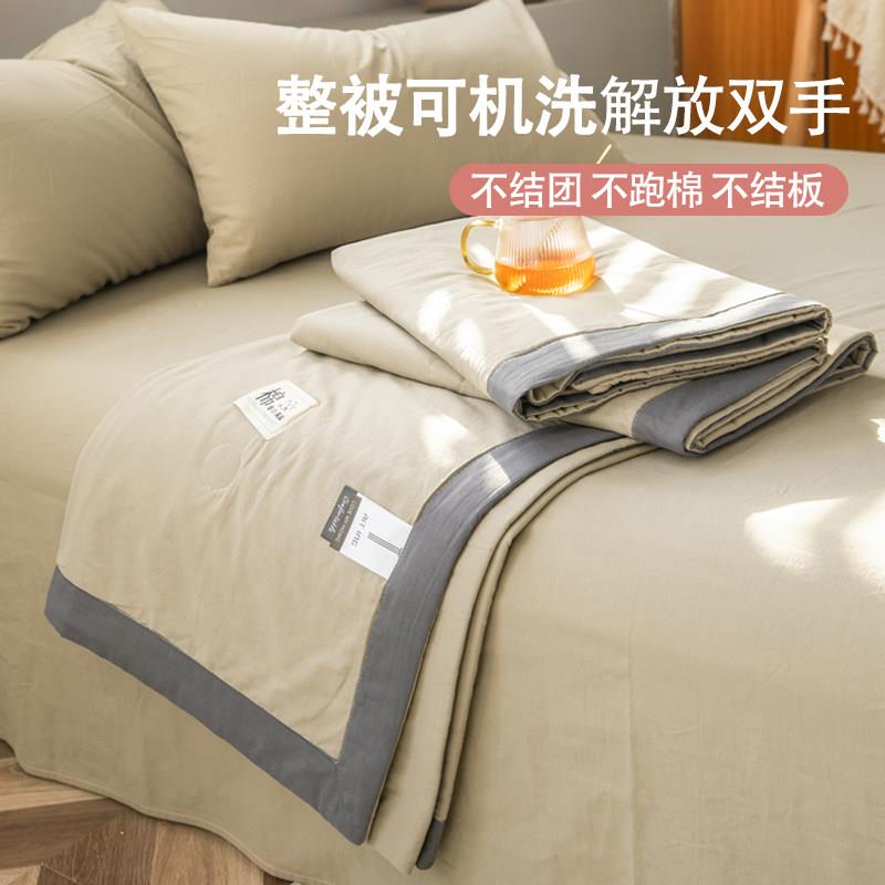 夏凉被空调被全棉夏被夏天单人纯棉薄被子夏季可机洗春秋棉花棉被