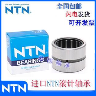 4913 4918R 进口 NA4912 4916 4917 4915 滚针轴承RNA 4914