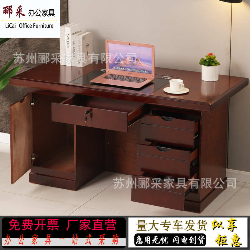 厂家直销实木皮办公桌电脑桌1.2 1.4 1.6办公桌椅油漆办职员桌办