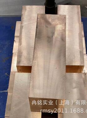 铍铜合金 CuNi2Be铍铜板 C17510铍铜棒 CDA1751铍青铜管 铍镍铜