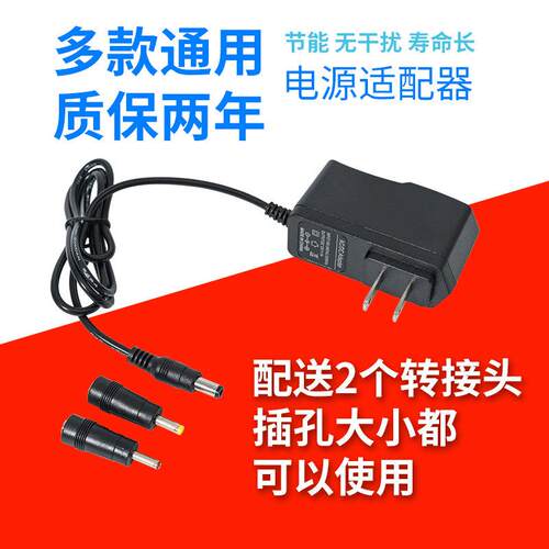 攀高颈椎按摩器颈部按摩仪充电线按摩枕肩颈热敷理疗电源适配器线适用2149