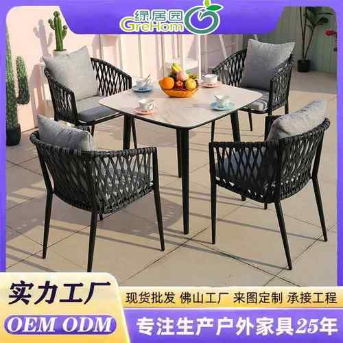 户外桌椅藤编家具庭院花园阳台桌椅户外藤椅餐桌休闲桌 椅三件套