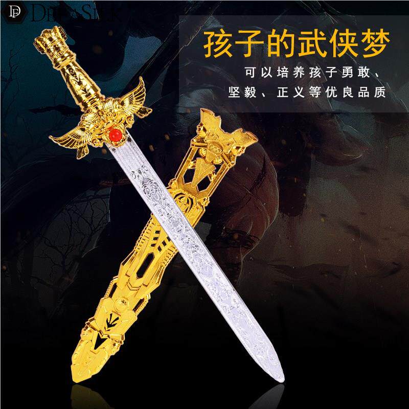 儿童玩具剑刀剑玩具男孩彷真儿童轩辕剑塑料尚方宝剑兵器发光礼物