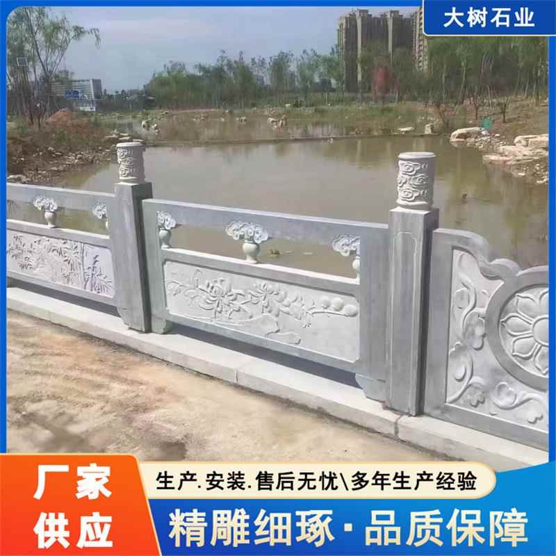 厂家直发石雕石栏杆花岗石栏杆河道石头桥栏杆青石汉白玉桥梁栏杆