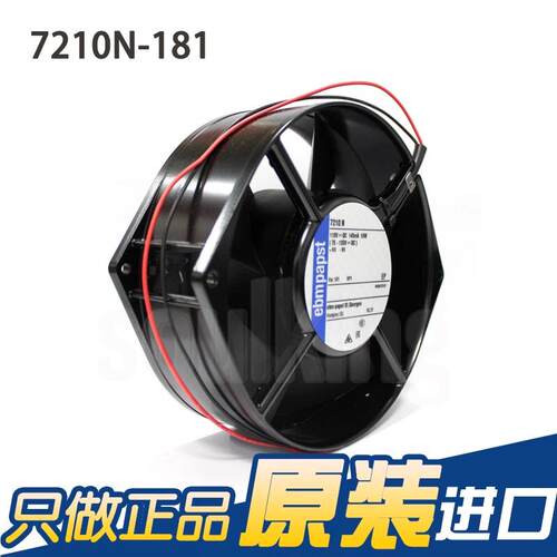全新eb热mpapst 721580N-181 风DC110V进口风机 USP机床散扇