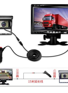 货车倒车影像摄像头12VBUS24用18灯红通外V感应夜视大巴监客控摄