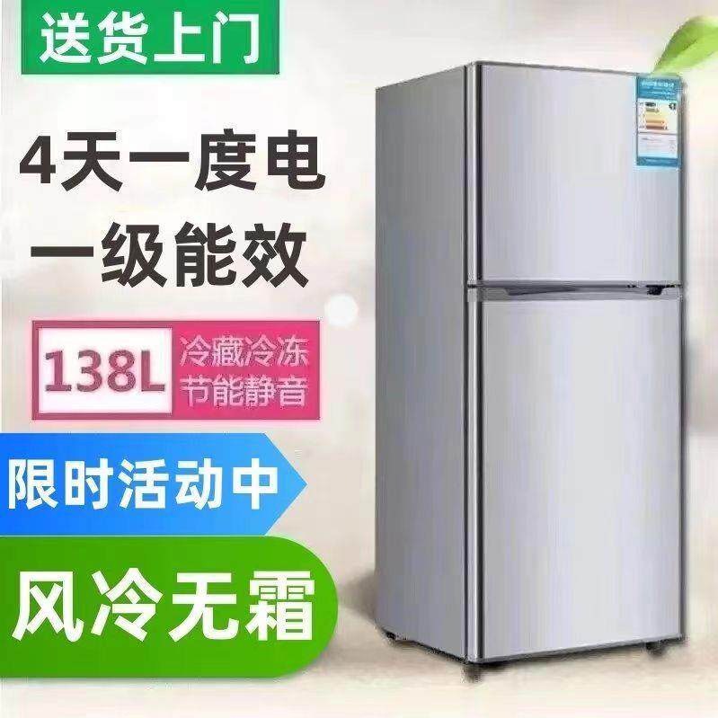 美Meidi的118L双门冰箱家用租房一级节能宿舍静音冷藏冷冻二人