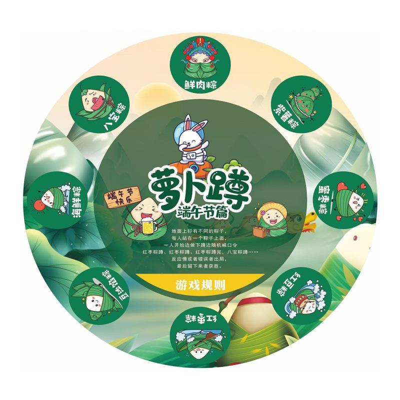 数字游戏地贴户内跳格子可移除地贴学校幼儿园儿童卡通装饰墙贴