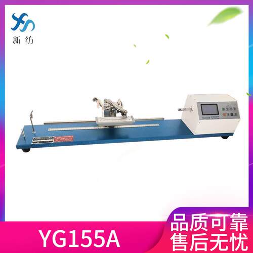 现货YG155A铜线捻度仪网绳捻度仪股线捻度测试仪纱线捻度仪