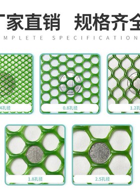阳台防护网塑料网格安全围栏防盗窗垫板窗户防掉漏猫防坠封窗绿色