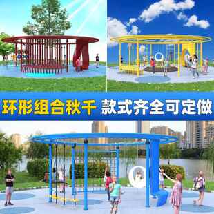 户外健身器材室外园组小区体能训888拓展公多功能大型合练定制定