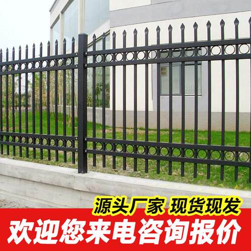 户外锌钢护栏单位学校小区铁艺围栏庭院别墅工厂防护栅栏厂家定制