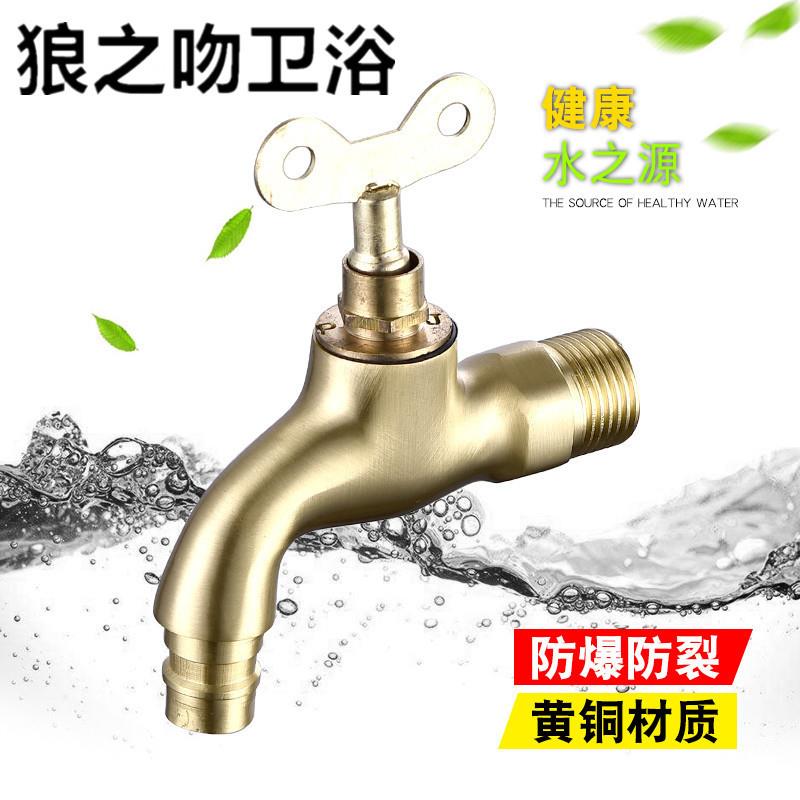 直销新款带锁水龙头户外防盗防冻不锈钢龙头水嘴4分6分带钥匙洗衣
