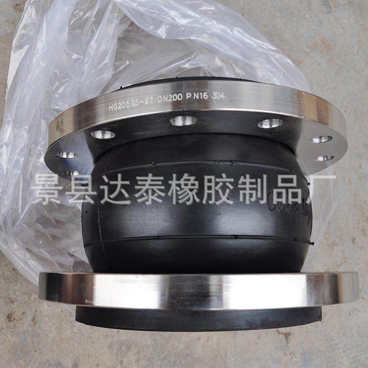 厂家可曲绕橡胶软接头 法兰式软连接 弹性橡胶接头 绕行接管
