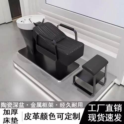 理发店网红多功能高端洗头美发店高档发廊专用陶瓷盆冲水