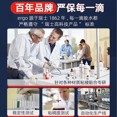 ergo7821免钉胶白色强力粘结置物架踢脚线画框挂钩瓷砖替代玻璃胶