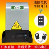 平移门电机All自动门遥控开 门电机 门机推拉自动门平移门机平开