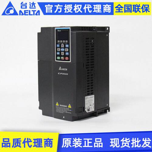 Delta台达变频器VFD-CP系列VFD007CP43A-21风机水泵矢量变频器
