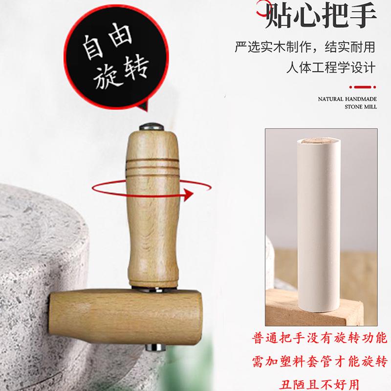 石磨手推豆浆家用手摇磨手工小石磨迷你家用石磨石磨盘磨浆机