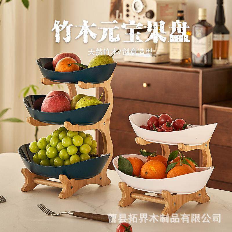 创意三层多层水果盘欧式轻奢干果盘竹木架家用零食盘糖果托盘果篮