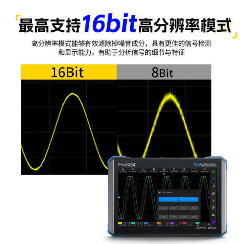 FNIRSI DPOS350P 四合一350M平板示波器信号发生器频谱分析仪频率